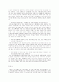 사회복지실천기술론-자신의 가계도를 작성하되, 아래 6가지 질문을 기반으로 4페이지