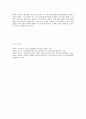 사회복지실천기술론-자신의 가계도를 작성하되, 아래 6가지 질문을 기반으로 5페이지
