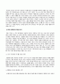 방송통신대_대중영화의이해_기말시험 (2) 5페이지