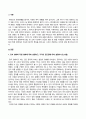 방송통신대_대중영화의이해_기말시험 2페이지