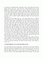 방송통신대_대중영화의이해_기말시험 3페이지