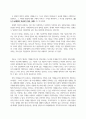 방송통신대_사진영상론_기말시험 (2) 2페이지