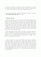 방송통신대_사진영상론_기말시험 (2) 4페이지