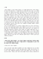 방송통신대_사진영상론_기말시험 2페이지