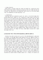방송통신대_유아교육기관운영관리_기말시험 4페이지