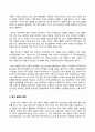 방송통신대_인간과사회_기말시험 2페이지