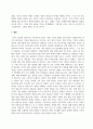 방송통신대_정치학개론_기말시험 (2) 5페이지