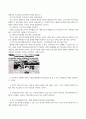 방송통신대_홍보론_기말시험 4페이지