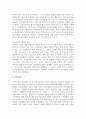 (중국경제의이해 2학년) 1949년 중화인민공화국 수립 당시 사회주의 계획경제를 채택하였는데 (1) 계획경제 시기의 특징을 알아보고 11페이지