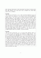 간세포암 pbl 간호진단 4페이지