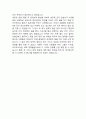 현대자동차 개발직무 서류합격 자기소개서 - 현대자동차 자기소개서 현대자동차 5페이지