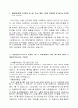 현대자동차 자기소개서 예시 2페이지
