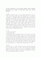 (상담심리학 공통) 프로이트의 정신분석이론, 로저스의 인간중심 상담이론, 엘리스의 합리정서행동치료이론을 비교·설명한 후, 핵심적 내용을 하나의 로 요약하여 제시하시오. 2페이지