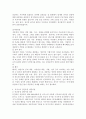 (상담심리학 공통) 프로이트의 정신분석이론, 로저스의 인간중심 상담이론, 엘리스의 합리정서행동치료이론을 비교·설명한 후, 핵심적 내용을 하나의 로 요약하여 제시하시오. 4페이지