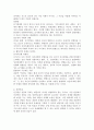 (상담심리학 공통) 프로이트의 정신분석이론, 로저스의 인간중심 상담이론, 엘리스의 합리정서행동치료이론을 비교·설명한 후, 핵심적 내용을 하나의 로 요약하여 제시하시오. 6페이지