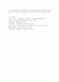 (상담심리학 공통) 프로이트의 정신분석이론, 로저스의 인간중심 상담이론, 엘리스의 합리정서행동치료이론을 비교·설명한 후, 핵심적 내용을 하나의 로 요약하여 제시하시오. 12페이지