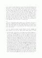 무교(무속)와 신과 귀신 3페이지