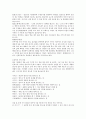 무교(무속)와 신과 귀신 5페이지