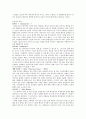 무교(무속)와 신과 귀신 10페이지