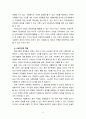 [2023 자원봉사론] [노인자원봉사 참여] 1. 현대사회에서 자원봉사가 왜 더 필요하게 되는지 그 이유를 기술하고 자원봉사활동의 대상에는 어떤 것들이 있는지 기술하십시오. 그리고 본인이 특이 강조하고 싶은 대상이나 영역에 대해 주장해 보십시오. 2. 본인이 주위에서 할 수 있는 자원봉사활동에 참여해 보시고 어떤 느낌을 갖게 되었는지?, 어떤 점이 문제인지 비판적 시각에서 기술해 보십시오. 그리고 그것을 해결할 수 있는 방안이 있다면 제시해 보시기 바랍 5페이지