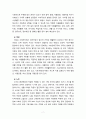 [2023 자원봉사론] [노인자원봉사 참여] 1. 현대사회에서 자원봉사가 왜 더 필요하게 되는지 그 이유를 기술하고 자원봉사활동의 대상에는 어떤 것들이 있는지 기술하십시오. 그리고 본인이 특이 강조하고 싶은 대상이나 영역에 대해 주장해 보십시오. 2. 본인이 주위에서 할 수 있는 자원봉사활동에 참여해 보시고 어떤 느낌을 갖게 되었는지?, 어떤 점이 문제인지 비판적 시각에서 기술해 보십시오. 그리고 그것을 해결할 수 있는 방안이 있다면 제시해 보시기 바랍 7페이지