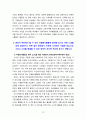 [2023 자원봉사론] [노인자원봉사 참여] 1. 현대사회에서 자원봉사가 왜 더 필요하게 되는지 그 이유를 기술하고 자원봉사활동의 대상에는 어떤 것들이 있는지 기술하십시오. 그리고 본인이 특이 강조하고 싶은 대상이나 영역에 대해 주장해 보십시오. 2. 본인이 주위에서 할 수 있는 자원봉사활동에 참여해 보시고 어떤 느낌을 갖게 되었는지?, 어떤 점이 문제인지 비판적 시각에서 기술해 보십시오. 그리고 그것을 해결할 수 있는 방안이 있다면 제시해 보시기 바랍 10페이지