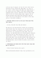 2023년 현대자동차 모빌리티기술인력 자소서 10편 모음) 현대자동차 기술직, 생산직 자기소개서 합격예문 자신이 모빌리티 기술인력이라고 생각하는 이유 현대자동차 자기소개서 샘플 21페이지