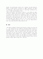 자신의인간관자신의 인간관계 성향을 다양한 방법으로 분석하고, 강점 3가지와 약점 3가지를 찾아 강점을 더욱 강화하기 위한 방법과 약점을 극복하기 위한방안을 함께 제시하시오계성향분석 6페이지