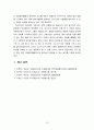 [2023 자원봉사론][장애인복지관 참여] 1. 현대사회에서 자원봉사가 왜 더 필요하게 되는지 그 이유를 기술하고 자원봉사활동의 대상에는 어떤 것들이 있는지 기술하십시오. 그리고 본인이 특히 강조하고 싶은 대상이나 영역에 대해 주장해 보십시오. 2. 본인이 주위에서 할 수 있는 자원봉사활동에 참여해 보시고 어떤 느낌을 갖게 되었는지?, 어떤 점이 문제인지 비판적 시각에서 기술해 보십시오. 그리고 그것을 해결할 수 있는 방안이 있다면 제시해 보시기 바랍니 14페이지