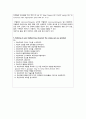 vSim_Skyler Hansen 레포트, 질문 답변 2페이지