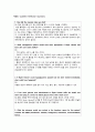 vSim_Skyler Hansen 레포트, 질문 답변 3페이지