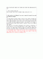 vSim_Skyler Hansen 레포트, 질문 답변 5페이지