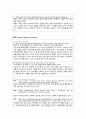 아동2실습_vSim찰리스노우 2페이지
