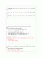 vSim_ Stan Checketts 2페이지