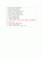 vSim_ Stan Checketts 3페이지