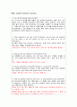 vSim_ Stan Checketts 4페이지
