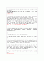 vSim_ Stan Checketts 5페이지