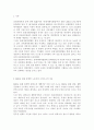 산업복지론3)2022년 10월 평택소재 제빵공장에서 발생한 노동자의 사망사고는 작업장이 “먹고 사는 것만 해결하는 곳이 아니어야 함”을 상징적으로 보여준다. 이 사고를 예시로 하여 산업복지의 의미를 설명하시오. 2페이지