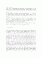 산업복지론3)2022년 10월 평택소재 제빵공장에서 발생한 노동자의 사망사고는 작업장이 “먹고 사는 것만 해결하는 곳이 아니어야 함”을 상징적으로 보여준다. 이 사고를 예시로 하여 산업복지의 의미를 설명하시오. 3페이지