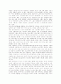 산업복지론3)2022년 10월 평택소재 제빵공장에서 발생한 노동자의 사망사고는 작업장이 “먹고 사는 것만 해결하는 곳이 아니어야 함”을 상징적으로 보여준다. 이 사고를 예시로 하여 산업복지의 의미를 설명하시오. 5페이지
