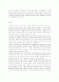 산업복지론3)2022년 10월 평택소재 제빵공장에서 발생한 노동자의 사망사고는 작업장이 “먹고 사는 것만 해결하는 곳이 아니어야 함”을 상징적으로 보여준다. 이 사고를 예시로 하여 산업복지의 의미를 설명하시오. 6페이지