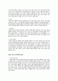 그리스도교 예배의 역사 7페이지