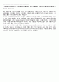 (2024 대비) 2023 신규간호사 부천 순천향대학교병원 합격 자소서 (합격 인증O, 스펙, 작성 tip) 4페이지