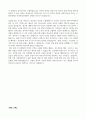 (2024 대비) 2023 신규간호사 의정부성모병원 합격 자소서 +합격 인증O, 스펙, 작성 Tip 4페이지