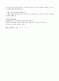 (2024 대비) 2023 신규간호사 의정부성모병원 합격 자소서 +합격 인증O, 스펙, 작성 Tip 6페이지