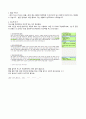 (2024 대비) 2023 신규간호사 이화여대의료원 합격 자소서(합격 인증O, 스펙, 작성 Tip ) 6페이지