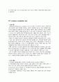 심리검사 보고서 31페이지
