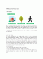 심리검사 보고서 39페이지