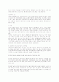 치료적 간호활동(미술요법, 치료적레크리에이션) 6페이지