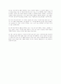 치료적 간호활동(미술요법, 치료적레크리에이션) 7페이지